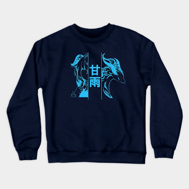 Genshin Impact Ganyu Duality Crewneck Sweatshirt by HoyoStan